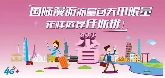 国际漫游包按天计费，打墨西哥号码会额外收费吗？
