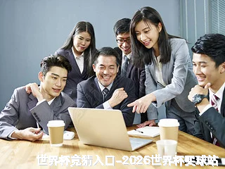 透明服务，守护每一次选择
